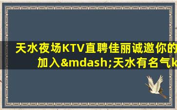 邵阳酒吧招聘